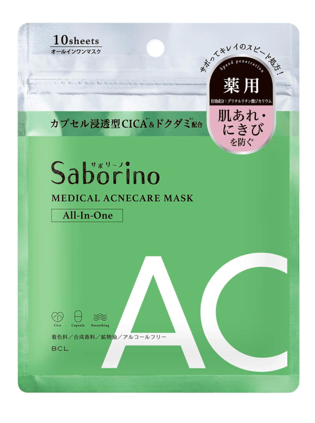 Medical Facial Sheet Mask Acne
